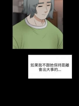 兩個女人 1-23話[完結]_0822