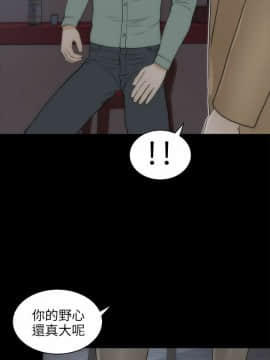 兩個女人 1-23話[完結]_0825