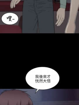 兩個女人 1-23話[完結]_0826