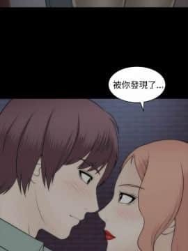 兩個女人 1-23話[完結]_0827