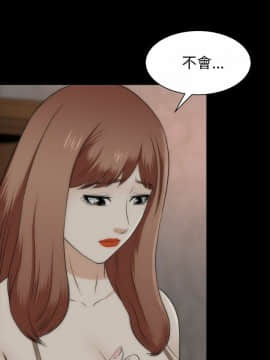 兩個女人 1-23話[完結]_0830