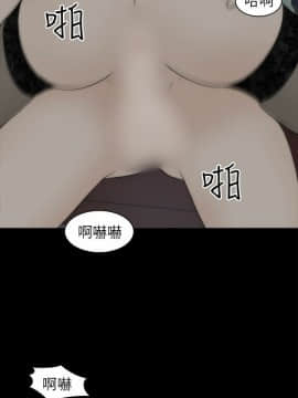 兩個女人 1-23話[完結]_0833