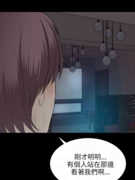兩個女人 1-23話[完結]_0839
