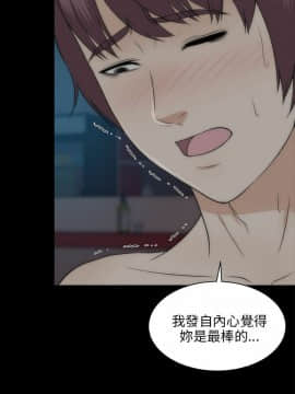 兩個女人 1-23話[完結]_0845