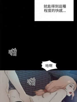 兩個女人 1-23話[完結]_0847