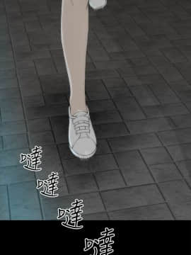 兩個女人 1-23話[完結]_0848