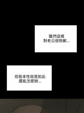 兩個女人 1-23話[完結]_0861