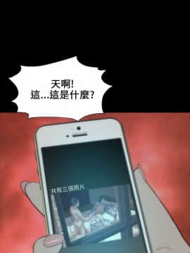 兩個女人 1-23話[完結]_0863