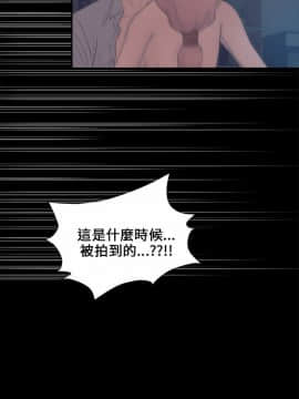 兩個女人 1-23話[完結]_0864