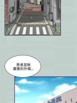 兩個女人 1-23話[完結]_0870