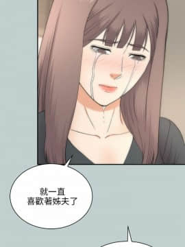 兩個女人 1-23話[完結]_0872