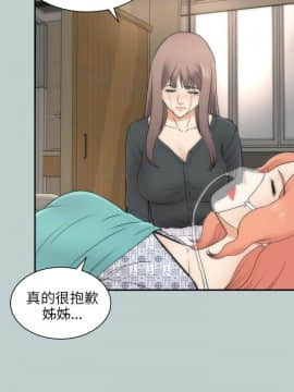 兩個女人 1-23話[完結]_0874