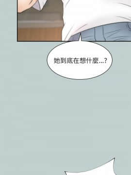兩個女人 1-23話[完結]_0882