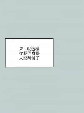 兩個女人 1-23話[完結]_0883