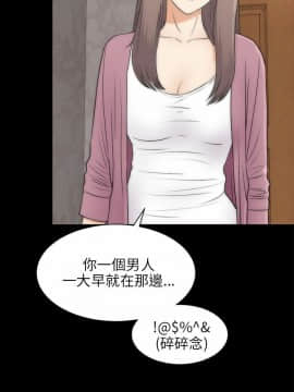 兩個女人 1-23話[完結]_0887