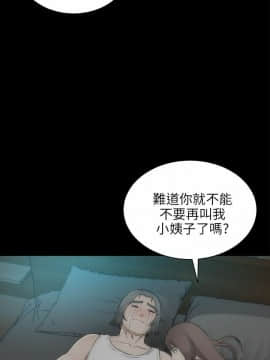 兩個女人 1-23話[完結]_0891