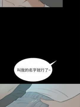 兩個女人 1-23話[完結]_0892