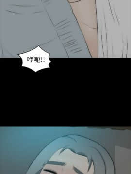 兩個女人 1-23話[完結]_0894
