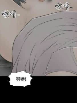 兩個女人 1-23話[完結]_0898