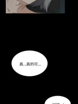 兩個女人 1-23話[完結]_0901