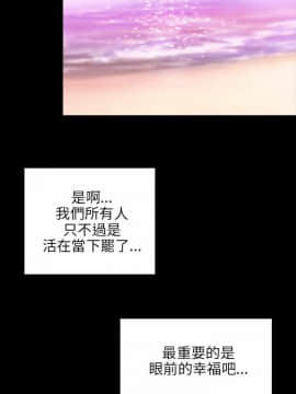 兩個女人 1-23話[完結]_0904