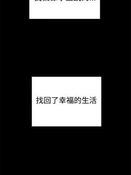 Thrill Girl 1-37話[完結]_26-37_1426