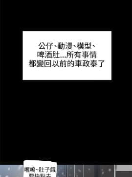 Thrill Girl 1-37話[完結]_26-37_1424