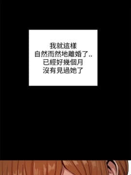 Thrill Girl 1-37話[完結]_26-37_1418