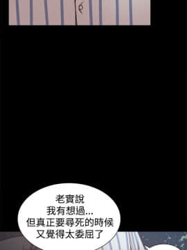Thrill Girl 1-37話[完結]_26-37_1403