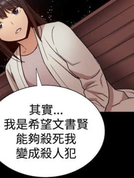 Thrill Girl 1-37話[完結]_26-37_1396