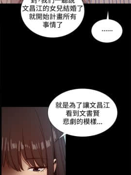 Thrill Girl 1-37話[完結]_26-37_1395