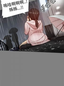 Thrill Girl 1-37話[完結]_26-37_1393