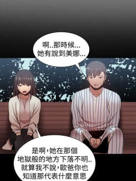 Thrill Girl 1-37話[完結]_26-37_1390