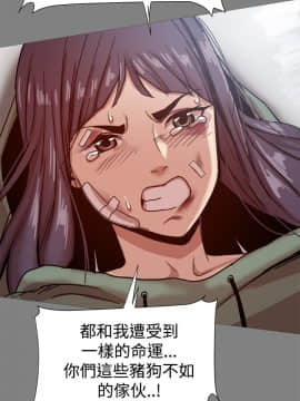 Thrill Girl 1-37話[完結]_26-37_1389