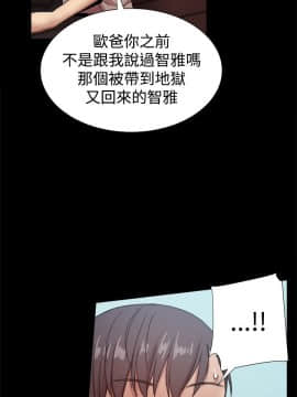 Thrill Girl 1-37話[完結]_26-37_1388