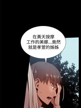 Thrill Girl 1-37話[完結]_26-37_1387