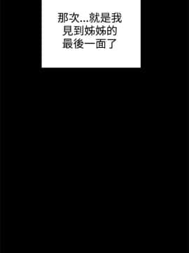 Thrill Girl 1-37話[完結]_26-37_1371