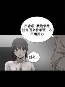 Thrill Girl 1-37話[完結]_26-37_1368