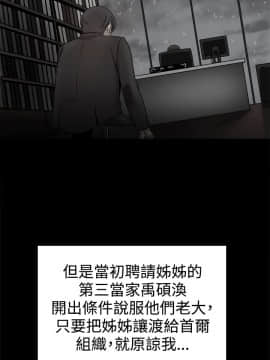 Thrill Girl 1-37話[完結]_26-37_1365