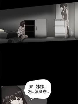 Thrill Girl 1-37話[完結]_26-37_1363