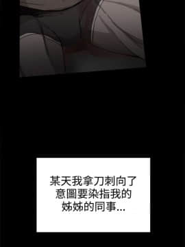 Thrill Girl 1-37話[完結]_26-37_1361