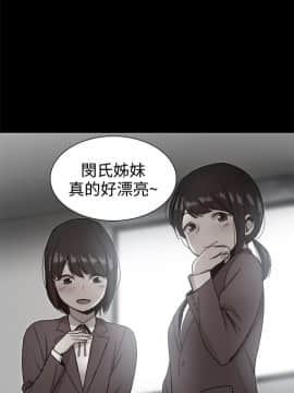 Thrill Girl 1-37話[完結]_26-37_1340