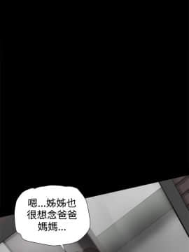 Thrill Girl 1-37話[完結]_26-37_1337