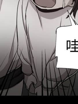 Thrill Girl 1-37話[完結]_26-37_1336