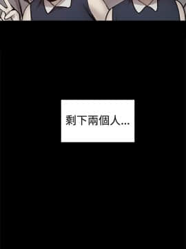 Thrill Girl 1-37話[完結]_26-37_1330
