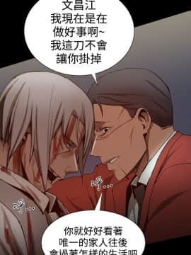 Thrill Girl 1-37話[完結]_26-37_1324
