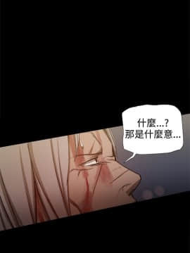 Thrill Girl 1-37話[完結]_26-37_1322
