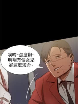Thrill Girl 1-37話[完結]_26-37_1321