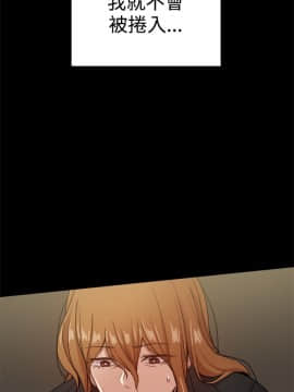 Thrill Girl 1-37話[完結]_26-37_1317