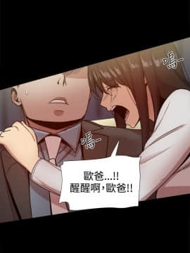 Thrill Girl 1-37話[完結]_26-37_1311